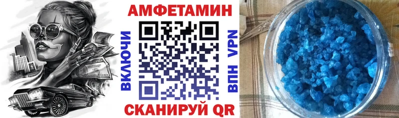 Амфетамин VHQ  Назарово 