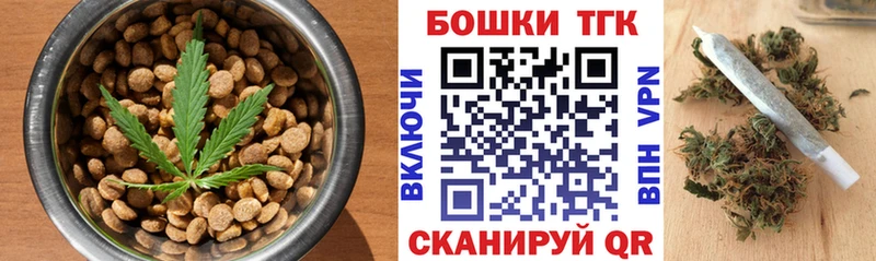 Еда ТГК марихуана  Назарово 