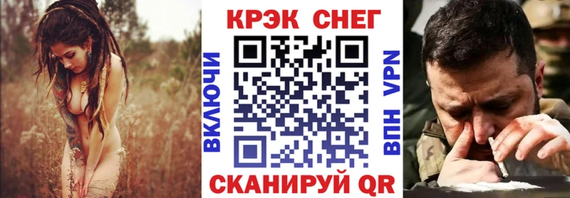 купить наркотики цена  Назарово  COCAIN Эквадор 