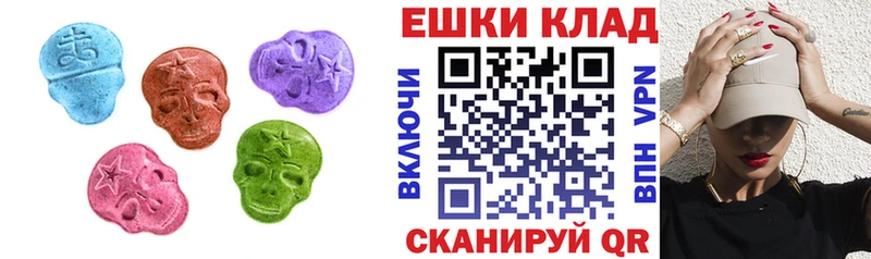 ЭКСТАЗИ TESLA  как найти наркотики  shop клад  Назарово 