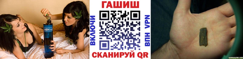 ГАШ убойный Назарово