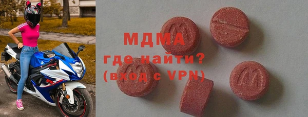 амф Волосово