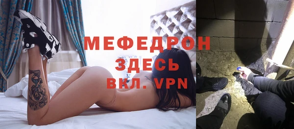 амф Волосово