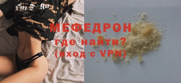 MDMA Premium VHQ Волоколамск
