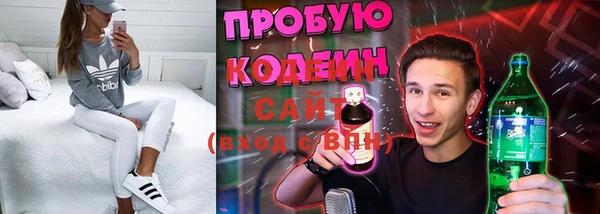 MDMA Premium VHQ Волоколамск