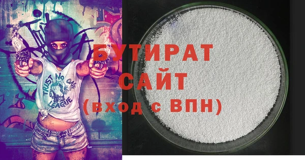 амф Волосово