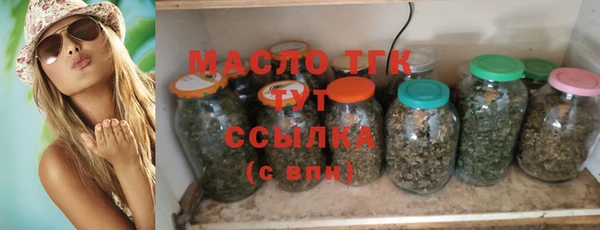 амф Володарск