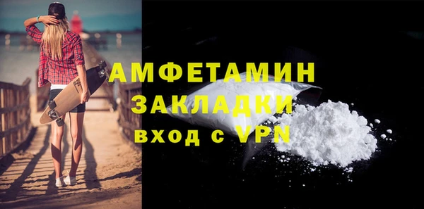 амф Володарск