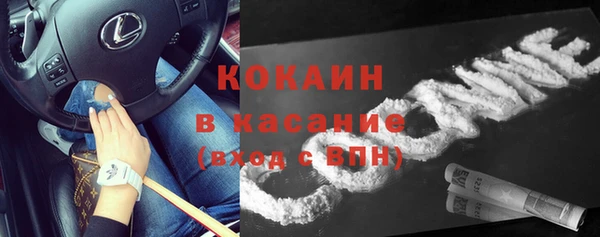 MDMA Premium VHQ Волоколамск