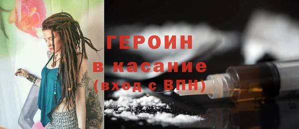 MDMA Premium VHQ Волоколамск