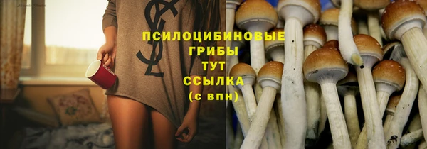 MDMA Premium VHQ Волоколамск