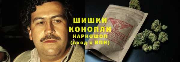 MDMA Premium VHQ Волоколамск