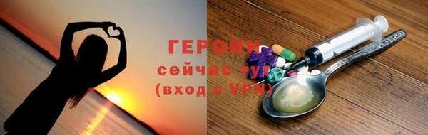 амф Володарск