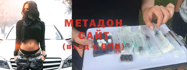 MDMA Premium VHQ Волоколамск