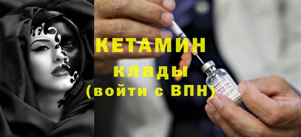 мескалин Струнино
