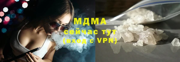MDMA Premium VHQ Волоколамск
