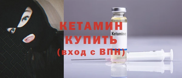 MDMA Premium VHQ Волоколамск