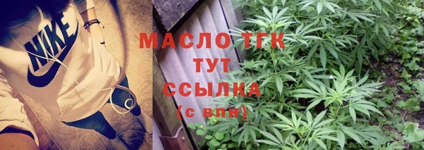 дистиллят марихуана Строитель