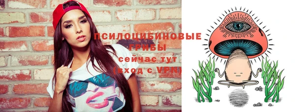 MDMA Premium VHQ Волоколамск