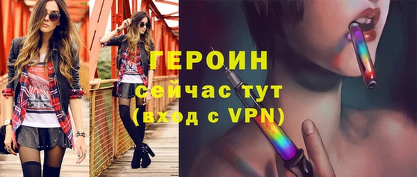амф Волосово