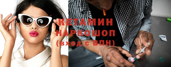 COCAINE Ступино