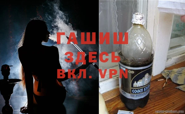 амф Володарск