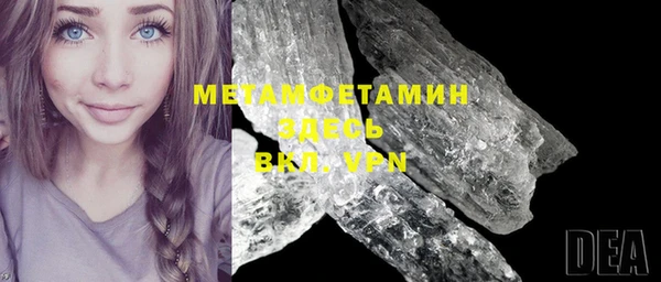 COCAINE Ступино