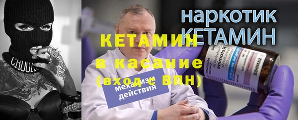амф Волосово