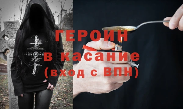 амф Володарск