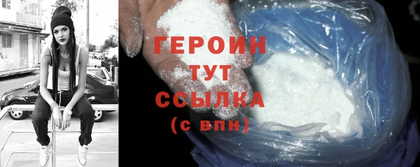 амф Волосово