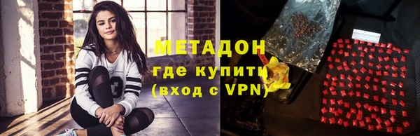 COCAINE Ступино