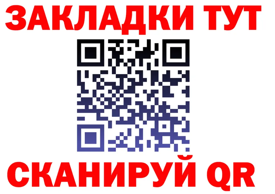 ТГК Wax онион shop OMG Назарово