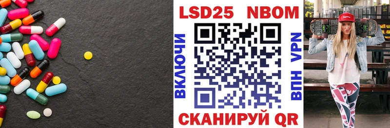 ЛСД экстази ecstasy  Назарово 