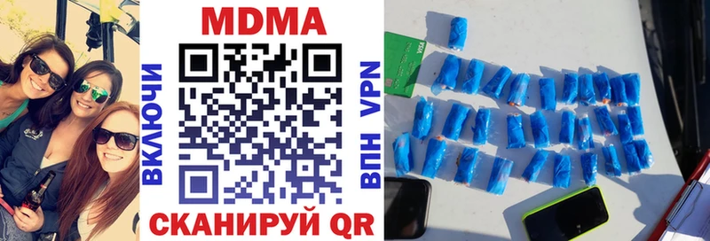 MDMA VHQ  Назарово 