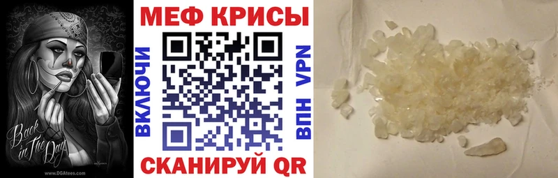 ссылка на мегу онион  Назарово  Меф мука 