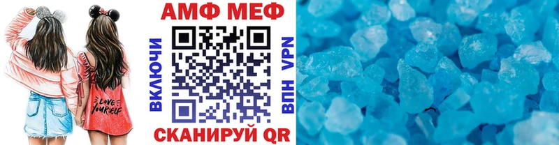 МЕТАМФЕТАМИН винт  цена наркотик  Назарово 