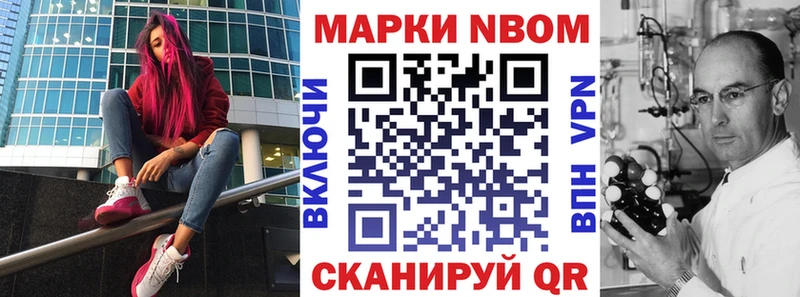 Наркотические марки 1,8мг  продажа наркотиков  Назарово 