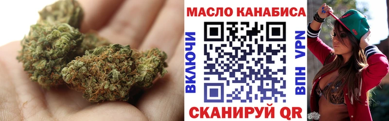 купить наркотики сайты Назарово ТГК THC oil