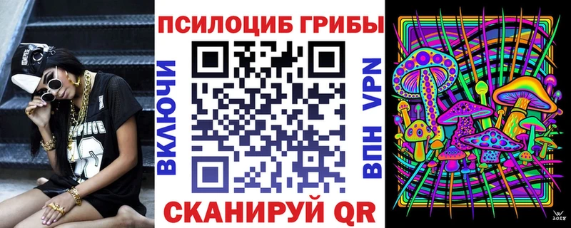 гидра сайт  darknet формула  Псилоцибиновые грибы Cubensis  Назарово 